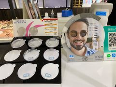 -大视家眼镜(园区星海店)