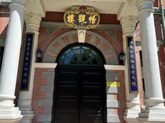 -北京动物园-畅观楼