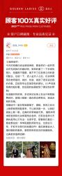 -金夫人婚纱摄影(总店)