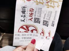 -芙蓉国粹川剧变脸秀(省川剧院)