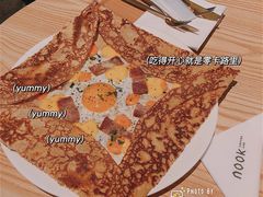 香煎车达奶油芝士可丽饼-GOTLOT COFFEE&KITCHEN角落厨房NOOK店