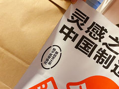 -喜茶(上海五角场万达店)
