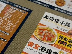 -台湾小竹(华宇广场店)