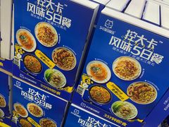 -山姆会员商店(杨桥西路店)