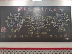 -陳艳红火锅(港汇店)