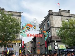 -北京前门大栅栏