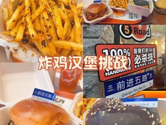 -前进5路汉堡炸鸡(昙华林店)