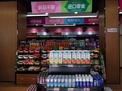 -老婆大人(保庆街店)