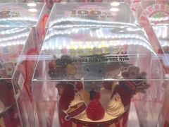 -味多美蛋糕(双合地铁店)