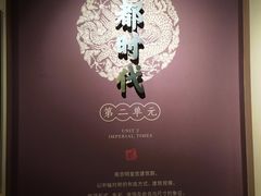 -明故宫遗址公园