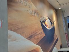 -鲜芋仙(国和店)