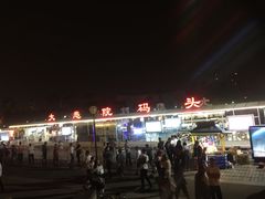 -海河游船-永乐码头(大悲院)