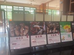 -黔蘑菇四季餐厅(观山湖店)