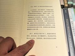 -朵云书院·广富林店