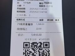 -79号渔船海鲜饭店(龙岗店)