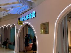 -飞奇儿体能体操馆(和平印象城店)