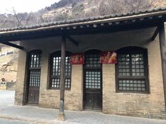 -延安杨家岭革命旧址