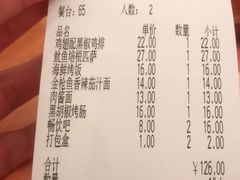 -萨莉亚意式餐厅(河东万达店)