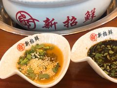 -新招鲜(桃浦路店)