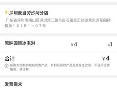 -麦当劳(沙河店)