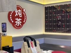 -炖物24章·顺时轻养茶(杭州保利时光里店)