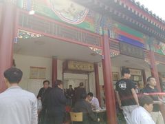 -李小老烧饼(常营民族家园店)