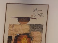 -锦初•影院式足道•新中式SPA(茂业天地店)