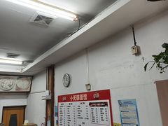 -小无锡面馆