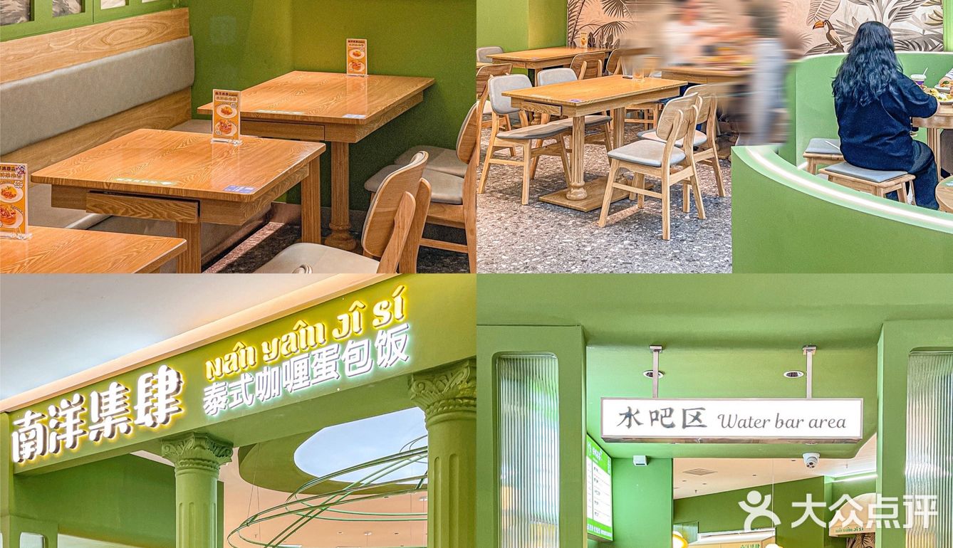 我愿意为这碗咖喱蛋包饭来福州这家店100次❗️