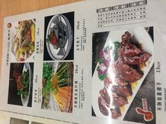 -不倒翁·徽天下名菜楼(马鞍山路店)