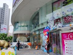 -巴黎春天(陕西路店)