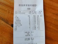 -侬佳蒸菜馆(听潮店)