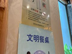 -功德林素菜饭庄(前门店)