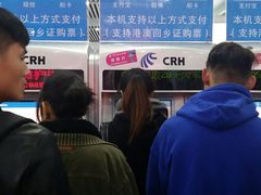 -珠海拱北口岸