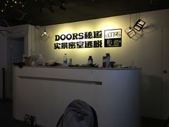 -Doors独立剧情密室(东门分店)