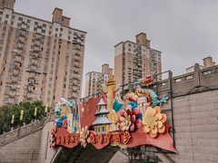 -三林塘老街