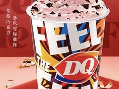 -DQ·蛋糕·冰淇淋(五角场万达店)