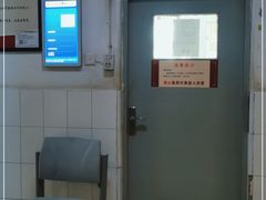 -北京市昌平区中医医院
