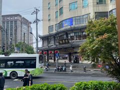 -德兴馆(广东路总店)
