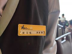 -静之湖湖畔餐厅