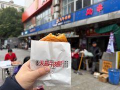 -运栋天马牛肉饼(林科大店)