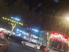 -前海沿·青岛菜(乐客城店)