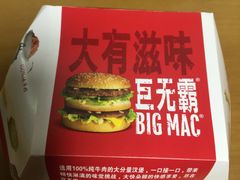 -麦当劳(鼓楼店)