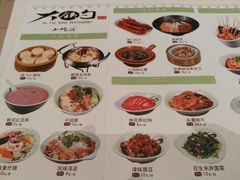 菜单-大铁勺新津菜(东丽阳光新业广场店)