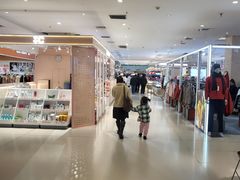 -北京华联购物中心(天通苑店)