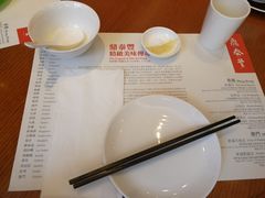 -鼎泰丰(新城市广场店)