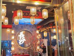 -恰饭·老长沙市井菜(天河客运站店)