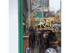 门面-RAC BAR(安福路店)