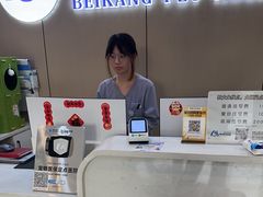 -贝康宠物医院·犬猫全科·小动物特色诊疗中心(东环路店)
