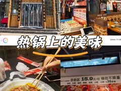 -成老灶火锅鸡(平山店)